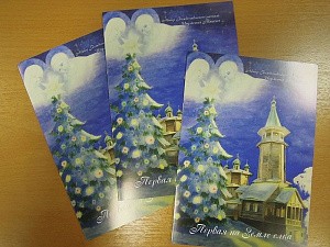 Новолеушинский монастырь Череповецкой епархии подарил Воскресным школам изданные обителью рождественские книги