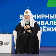 Ответы Святейшего Патриарха Кирилла на вопросы на встрече с участниками Всемирного фестиваля молодежи