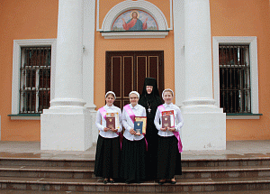 В Покровском Хотькове монастыре поздравили выпускниц пансиона с получением профессиональных дипломов