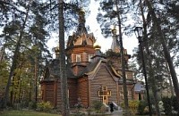 Подворье Зачатьевского ставропигиального монастыря в Барвихе