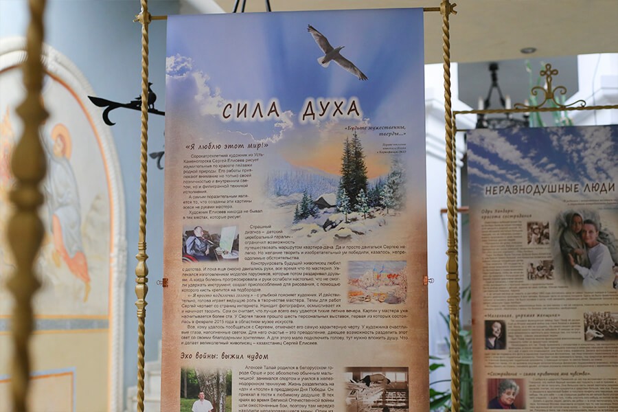В университетах Минска проходят выставки, организованные Свято-Елисаветинским монастырем