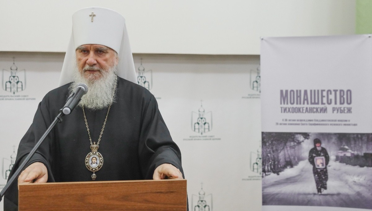 В Издательском Совете Русской Православной Церкви открылась художественная фотовыставка «Монашество. Тихоокеанский рубеж»