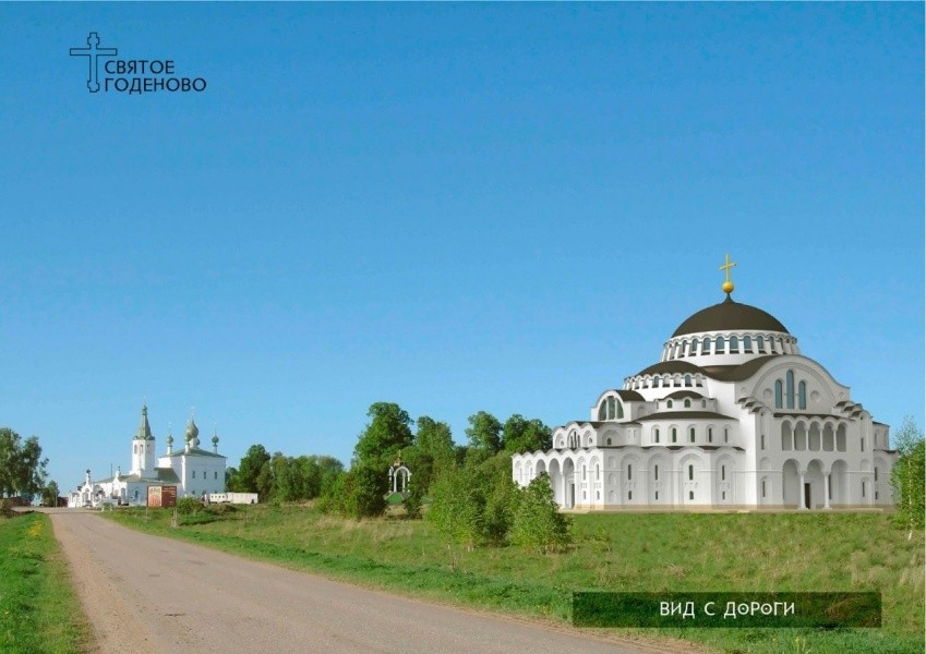 Никольский монастырь Переславля-Залесского построит копию храма Святой Софии на месте явления Креста в Годеново 