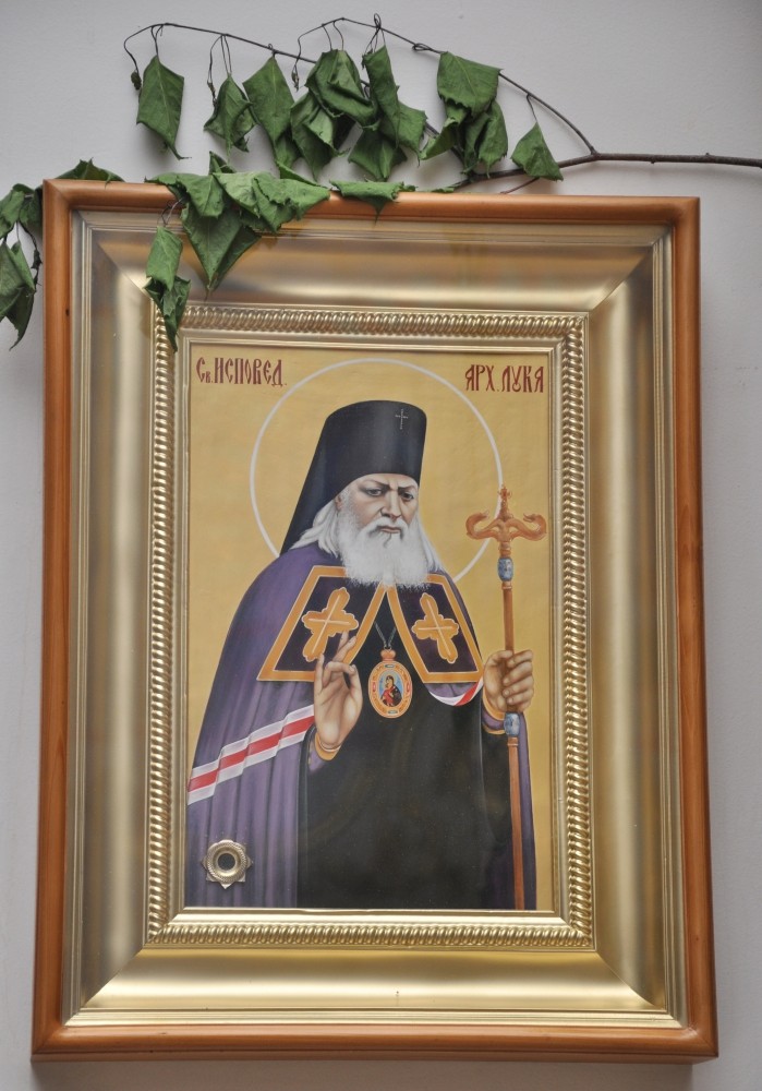 Святого луки крым. Икона святителя Луки Войно-Ясенецкого.