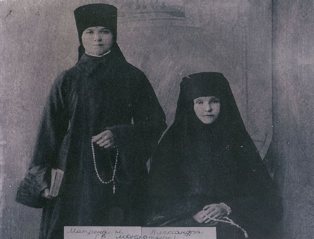 О жизни монахинь Александры и Матроны (Куликовых) из деревни Олехово