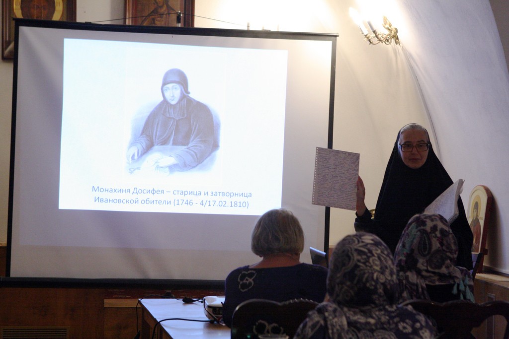 В Иоанно-Предтеченском монастыре в рамках историко-просветительского проекта прошла очередная лекция