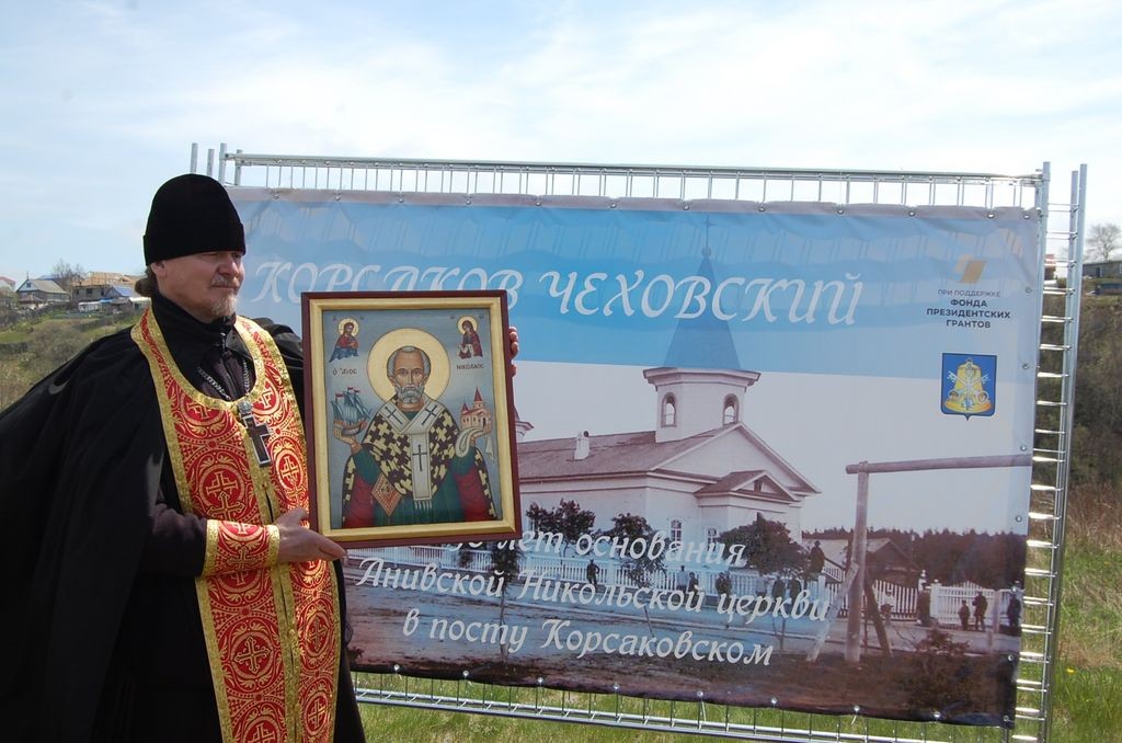 В Свято-Покровском Корсаковском монастыре на Сахалине отметили 150-летие первой сахалинской церкви