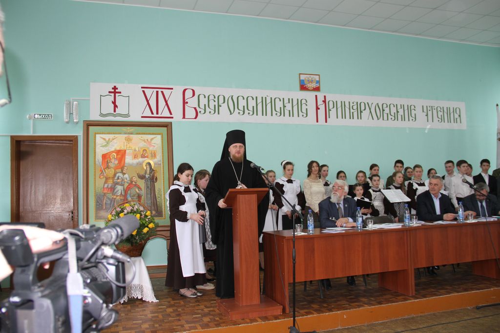 В Переславской епархии прошли XIX Всероссийские Иринарховские чтения