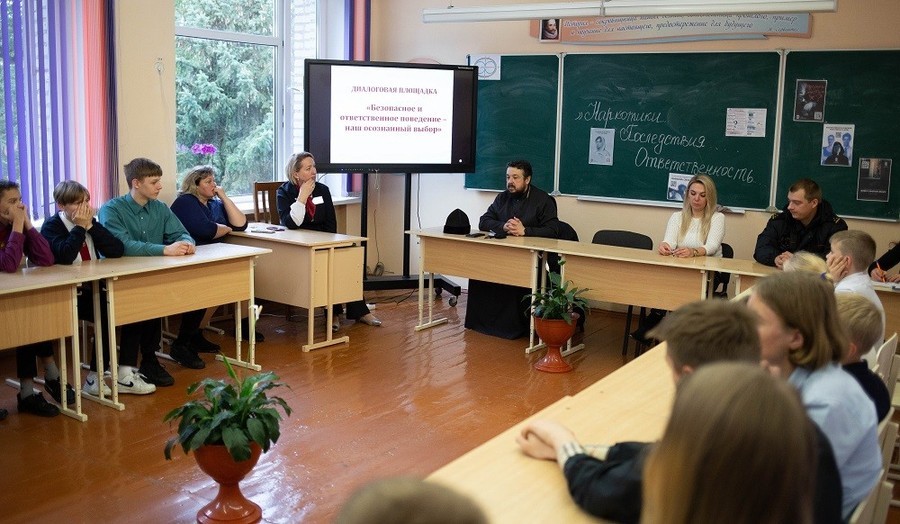 Наместник Юровичского монастыря Туровской епархии принял участие во встрече со школьниками, посвященной проблеме наркомании