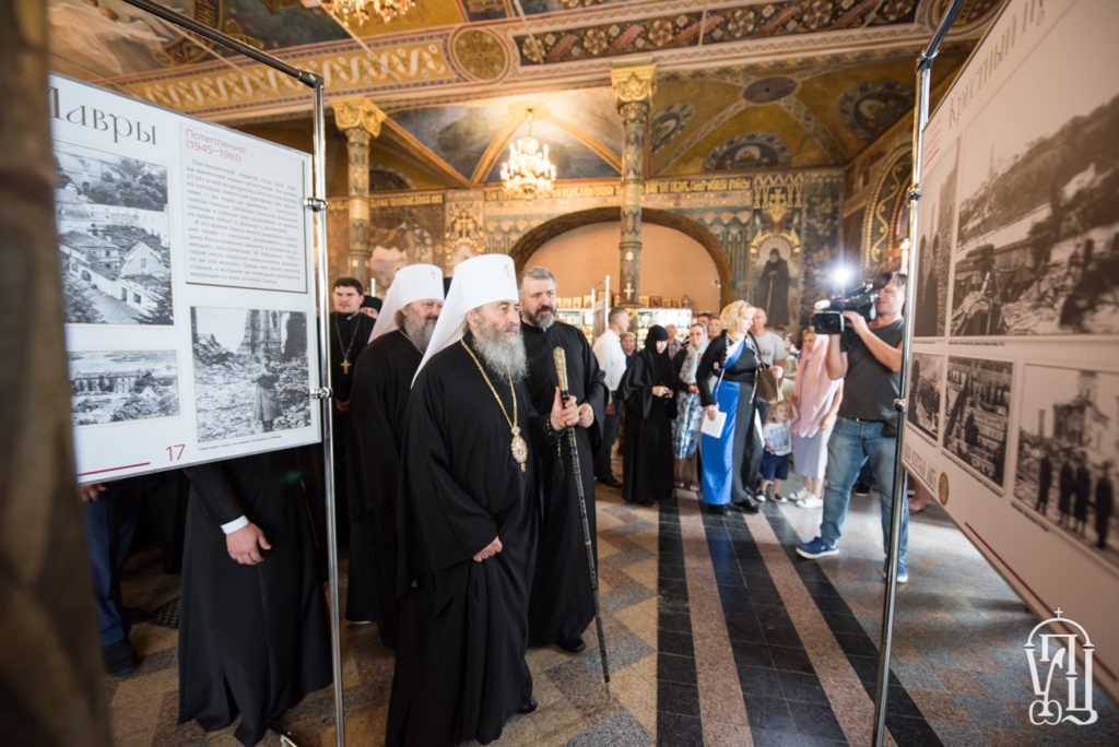 В Киево-Печерской лавре открылась фотовыставка «Крестный путь Лавры»