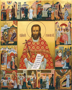 Икона в приделе во имя священномученика Владимира Амбарцумова