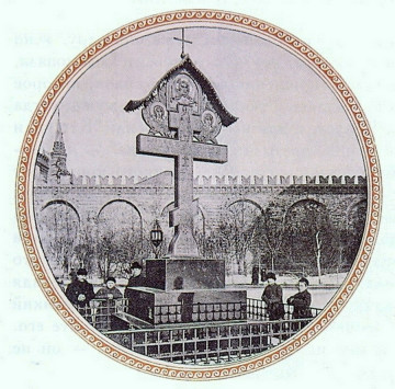 monasterium.ru-18.jpg