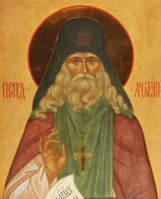 Иеросхимонах Анатолий (Зерцалов)