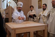 В Знаменском монастыре Коврова состоялось освящение придела в честь святителя Афанасия Ковровского