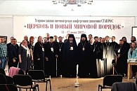 В Череменецком монастыре Гатчинской епархии открылась Х юбилейная конференция движения «Ставрос»
