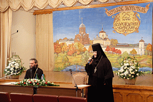 В Покровском Хотькове монастыре открылась конференция в честь празднования юбилейных дат обители