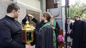 На Московском подворье Валаамского монастыря установлена мемориальная доска в честь Новомучеников обители