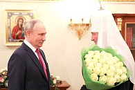 Президент России В.В. Путин поздравил Святейшего Патриарха Кирилла с 15-й годовщиной интронизации