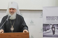 В Издательском Совете Русской Православной Церкви открылась художественная фотовыставка «Монашество. Тихоокеанский рубеж»