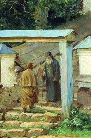 Дорога вверх: монастыри в картинах русских художников XIX – начала XX века