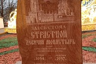 Осмысляя события столетней давности