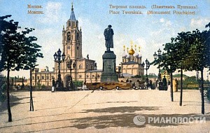 90 тыс. подписей собраны за восстановление  Страстного монастыря на Пушкинской площади Москвы