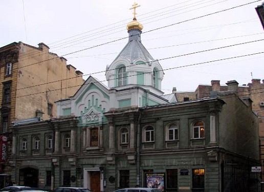 Подворье Коневского мужского монастыря в Санкт-Петербурге