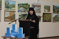 В Сызрани состоялась презентация книги об истории Сызранского Вознесенского монастыря