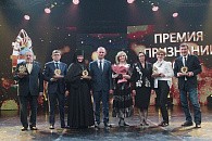 Одигитриевский женский монастырь в Челябинске стал лауреатом премии «Признание»