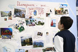 В детском центре Данилова монастыря завершился курс «Зачем я в Интернете?»