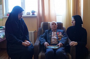 Сестры Аносина монастыря поздравили ветерана Великой Отечественной войны с 96-летием