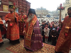 Епископ Феофилакт совершил торжественный молебен в Иверской часовне г. Москвы