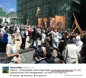 У Киево-Печерской лавры активисты «Евромайдана» сорвали крестный ход за мир