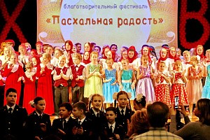 Николо-Угрешский монастырь провел 2-й благотворительный фестиваль «Пасхальная радость»
