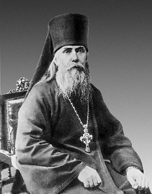 День памяти преподобноисповедника Георгия Даниловского (1932)