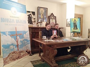 В Риме прошли мероприятия к 1000-летию присутствия русского монашества на Афоне