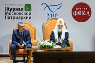 Ответы Святейшего Патриарха Кирилла на вопросы участников XI Международного фестиваля «Вера и слово»