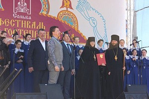 В Николо-Сольбинском монастыре завершился II фестиваль русского гостеприимства «Хлеб-да-Сольба»