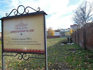 В Казанском монастыре г. Рязани проведены археологические исследования