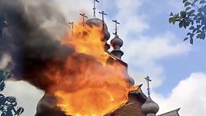 В Минобороны России заявили о поджоге ВСУ скита Свято-Успенской Святогорской лавры в ДНР
