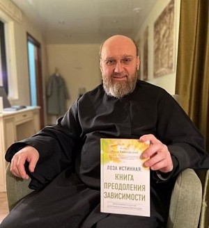 «Священнику в работе с зависимыми помогут приходские консультанты-волонтеры»