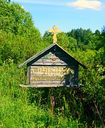Рябовская пустынь. Современный вид