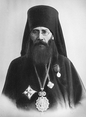 Епископ Ямбургский Борис (Плотников)